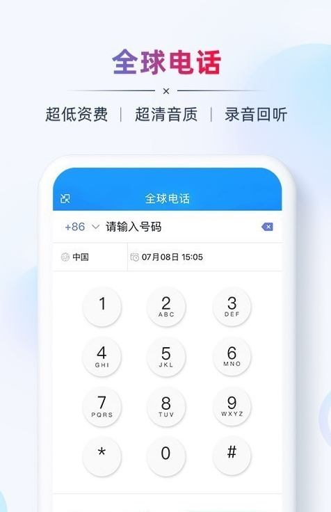 AB客外贸营销3