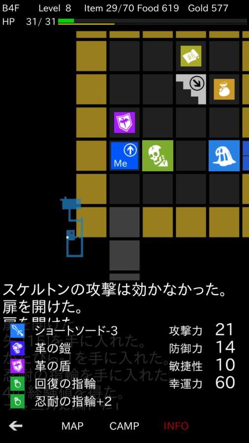 地牢武士3