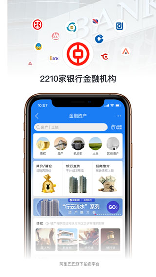 拍卖管理app(拍卖管理系统)V3.0.1 最新版2