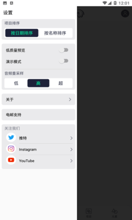 alightmotion3