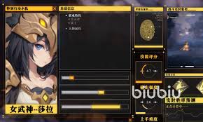 吟游战记暗影技能是什么