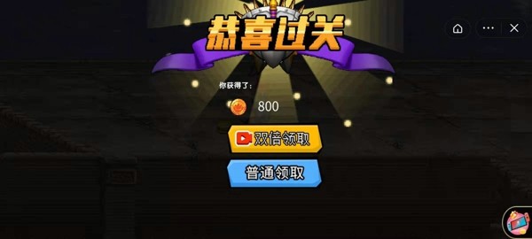 猛龙特工队2
