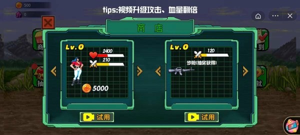 猛龙特工队4