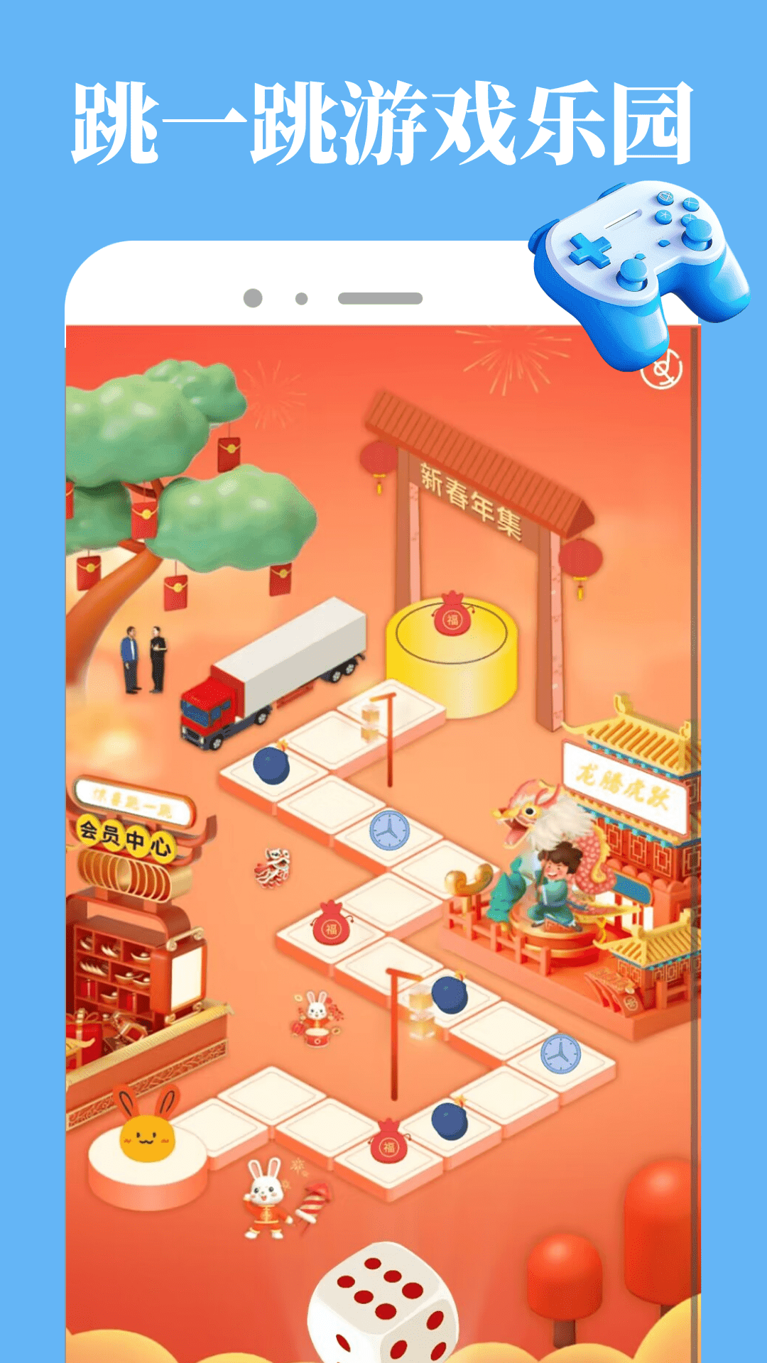 7732游戏乐园2