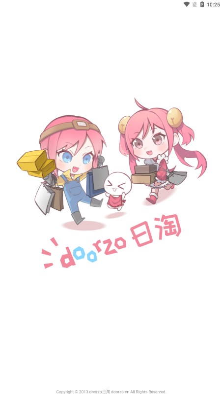 doorzo日淘1