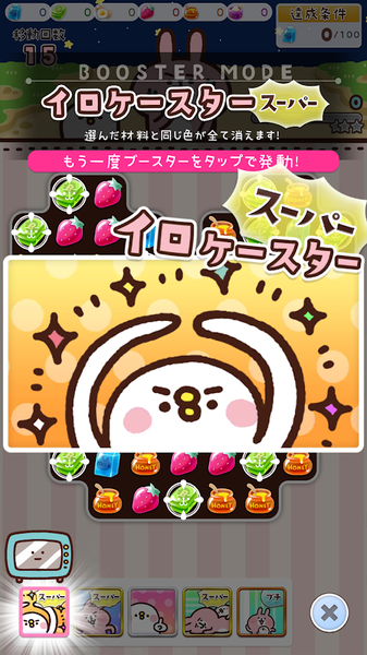 卡娜赫拉的小动物正式版4