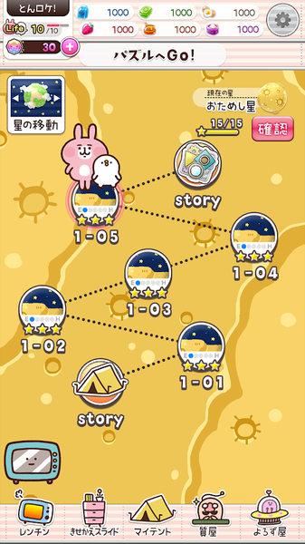 卡娜赫拉的小动物正式版5