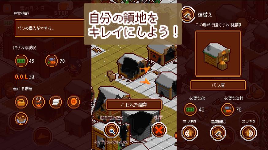 多塔尼亚3