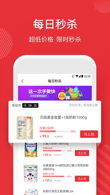da商城1