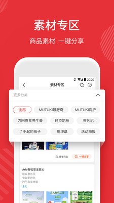 da商城3