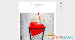 秀米编辑器如何移动图片位置