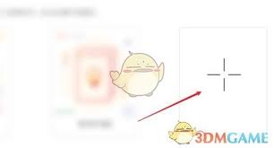 秀米编辑器如何移动图片位置