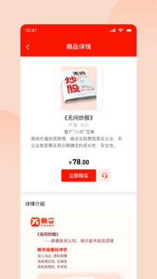 躺客1