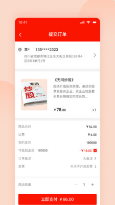 躺客2