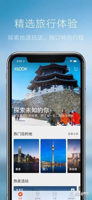 KLOOK1