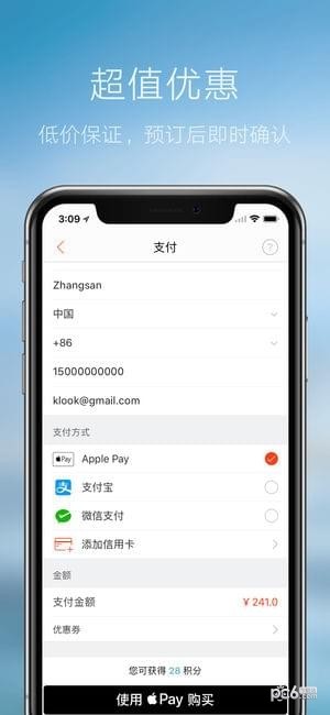 KLOOK4