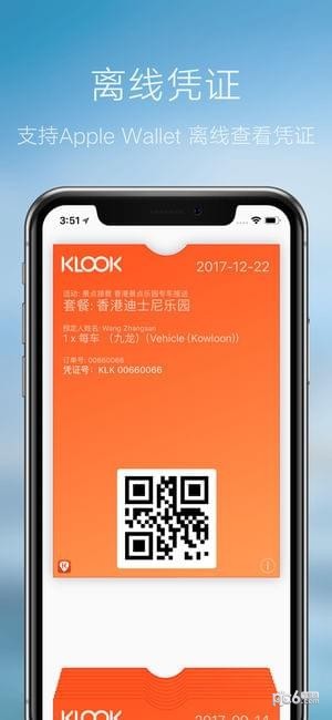 KLOOK5