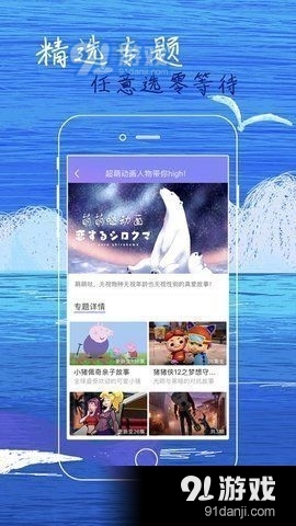 555电影联盟3