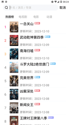 神马久久影院高清视频