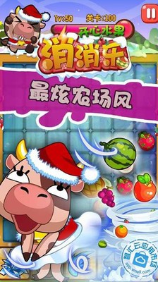 单机切西瓜游戏手机版3