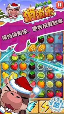 单机切西瓜游戏手机版4