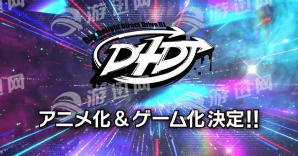 D4DJ