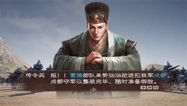 三国群英传95