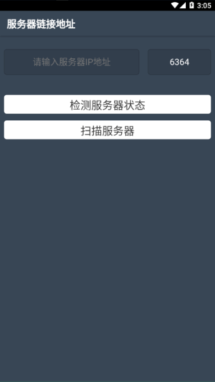 智慧云pos点菜2