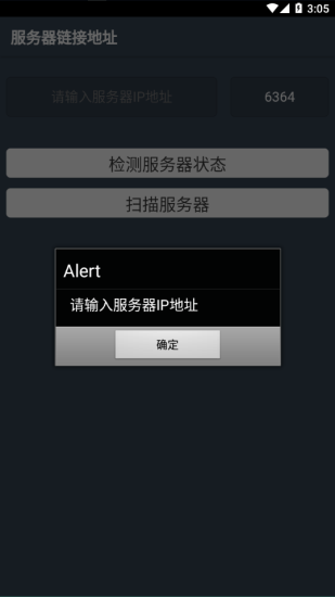 智慧云pos点菜