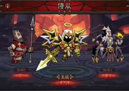 英雄没有闪野蛮人带什么侍从