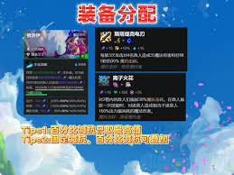 云顶之弈S14猛拍按钮怎么搭配阵容