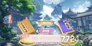 这就是江湖大侠之路怎么玩