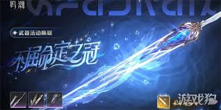 鸣潮卡提希娅用什么武器好