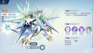 奥奇传说手游空属性是什么