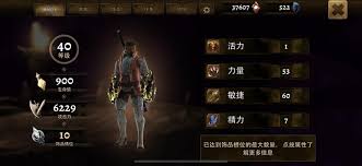 原界之罪破城者怎么玩