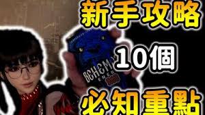 剑星前期如何加点