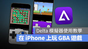 Delta Game Emulator怎么用