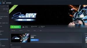 剑星PC版Demo自动保存卡顿怎么办
