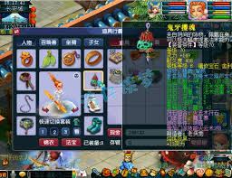 梦幻西游69魔王怎么展示