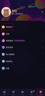 恋爱物语如何提现