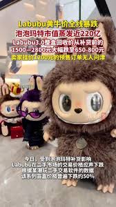 泡泡玛特zimomo3.0发售日期如何抢购