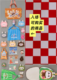 labubu快闪店如何预约