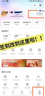 泡泡玛特积分如何抵现