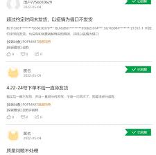 泡泡玛特黑号多久能解封