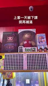 泡泡玛特黑号多久能解封