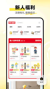 泡泡玛特下单人数过多的原因是什么
