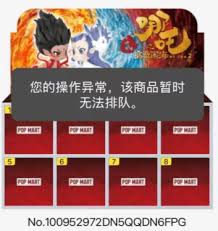 泡泡玛特排队盒子已售空还会上吗
