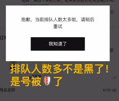 泡泡玛特排队盒子已售空还会上吗