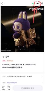 labubu抽盒机在哪抽