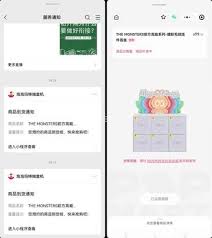 泡泡玛特小程序抢购有什么技巧